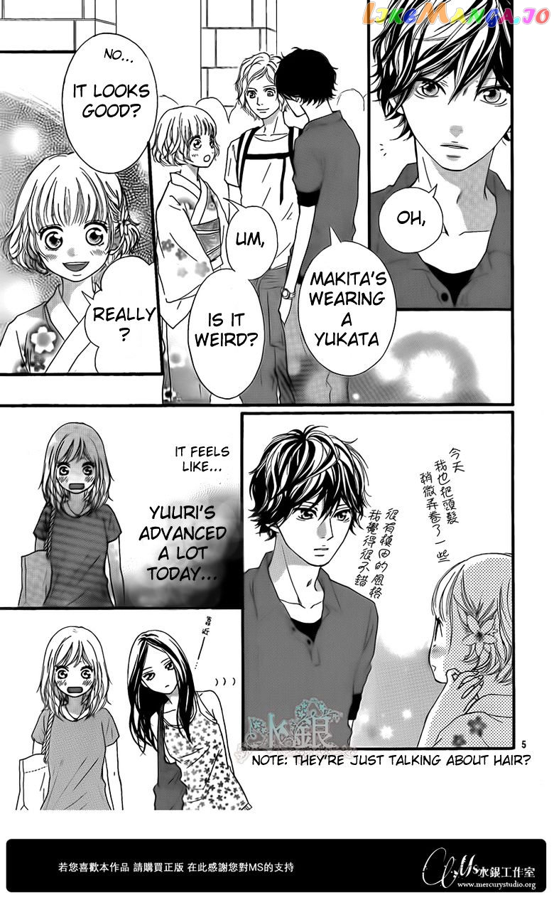 Ao Haru Ride, Chapter 15 image 07